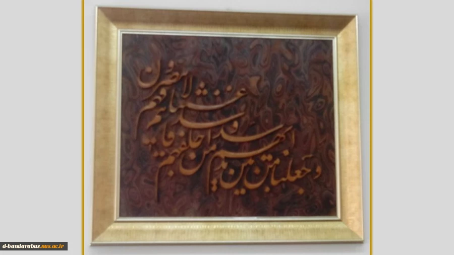 تابلو معرق کوچک