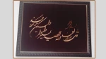 تابلو معرق متوسط
