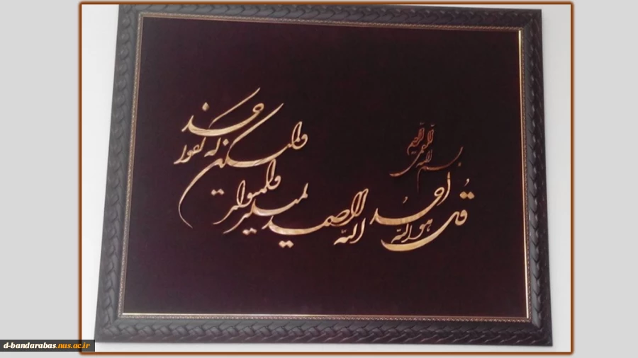 تابلو معرق متوسط