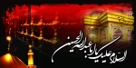 تصویر محرم
