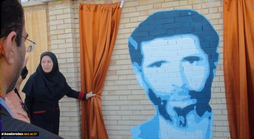 مراسم رونمایی از نقاشی دیواری شهدا و مفاخر استان