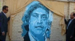مراسم رونمایی از نقاشی دیواری شهدا و مفاخر استان