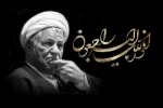بسم‌الله الرحمن الرحیم
انّا لله و انّا الیه راجعون
إِذَا مَاتَ الْعَالِمُ ثُلِمَ فِی الْإِسْلَامِ ثُلْمَةٌ لَا یَسُدُّهَا شَیْ ءٌ إِلَی یَوْمِ الْقِیَامَةِ