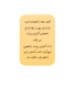 قابل توجه دانشحویان عزیز
