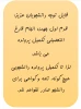 قابل توجه دانشجویان عزیز