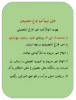 قابل توجه کلیه فارغ التحصیلان