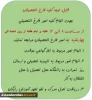 قابل توجه کلیه فارغ التحصیلان