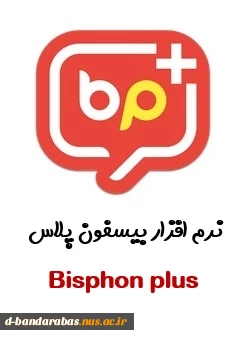 کانال اطلاع رسانی به دانشجویان عزیز