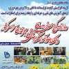 تقدیرجناب دکتر شفیعی از ریاست محترم مرکز سرکار خانم آریانا