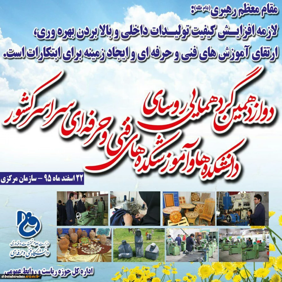 تقدیرجناب دکتر شفیعی از ریاست محترم مرکز سرکار خانم آریانا