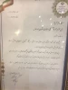 تقدیرجناب دکتر شفیعی از ریاست محترم مرکز سرکار خانم آریانا
