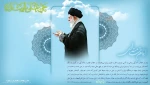 نماز ستون دین است