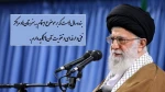 مقام معظم رهبری و تأکید معظم‌له بر جایگاه رفیع علم و فناوری و اهمیت آموزش‌های فنی‌وحرفه‌ا‌ی و نقش آن در تولید و اشتغال