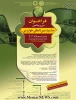 جشنواره بین المللی خوارزمی