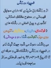 المپیاد ورزشی