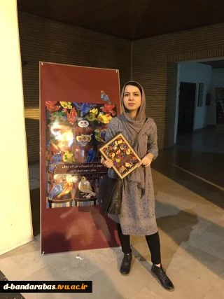 کسب دیپلم افتخار خانم سارا عباسی از استادان آموزشکده فنی و حرفه ای دختران بندرعباس
