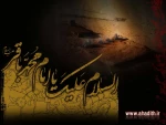 شهادت امام محمد باقر(ع) تسلیت باد.