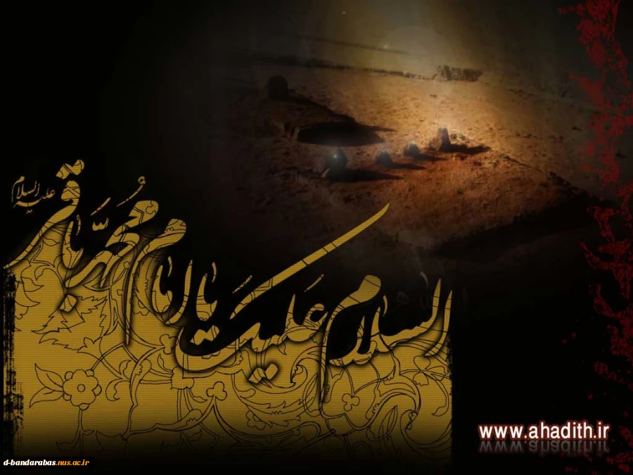 شهادت امام محمد باقر(ع) تسلیت باد.