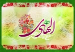 ولادت حضرت امام هادی (ع) مبارک باد.