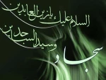 شهادت چهارمین پیشوای شیعیان جهان سید ساجدین حضرت سجّاد(ع) تسلیت باد