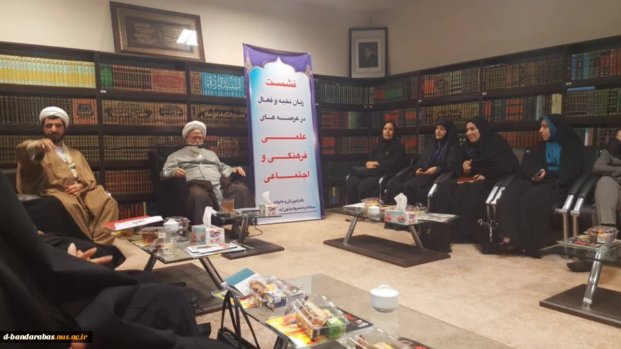 تجلیل از بانوان نخبه و فعال در عرصه های علمی فرهنگی و اجتماعی در دفتر نماینده محترم ولی فقیه استان هرمزگان