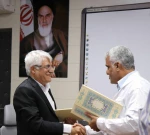عقد تفاهم نامه ی همکاری  بین دانشگاه فنی وحرفه ای کشور  و شرکت کشتی سازی ایزو ایکو