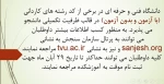 تکمیل ظرفیت