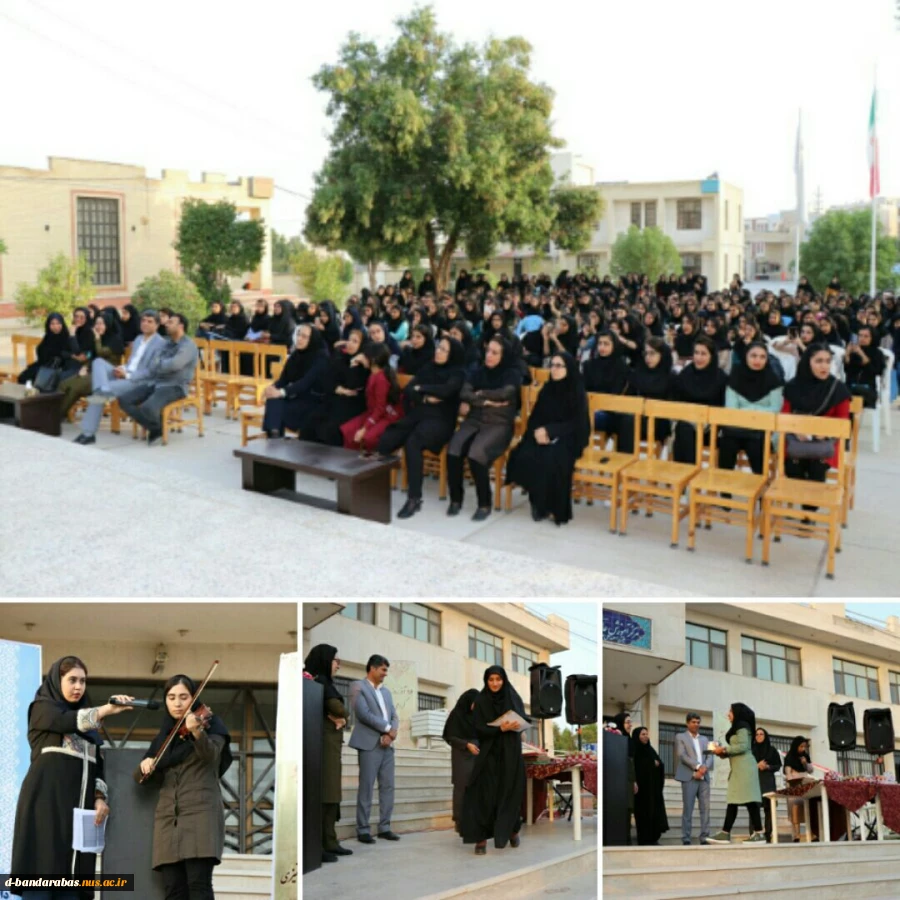 برگزاری مراسم بزرگداشت روز دانشجو