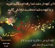 پیام قرانی