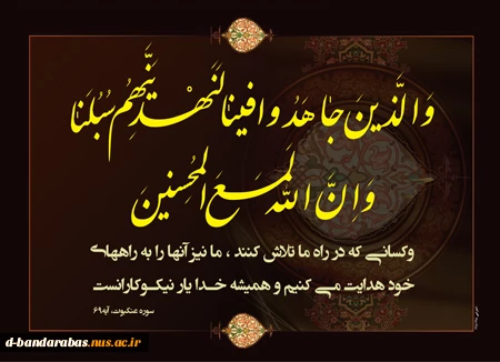 پیام قرآنی