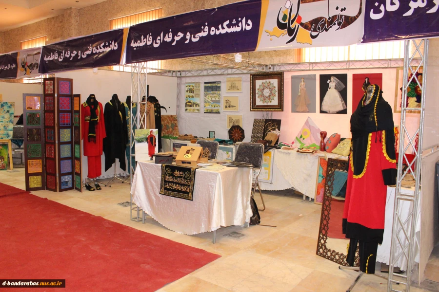 توانمندی های دانشجویان دانشکده در نمایشگاه توانمندی زنان استان هرمزگان