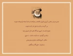 نشست