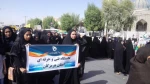 13 ابان