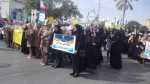 13 ابان