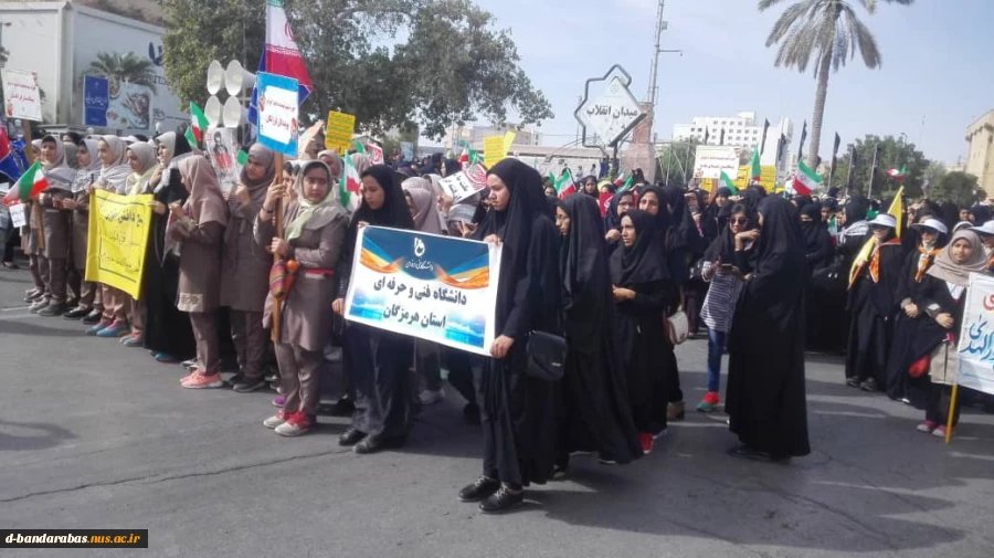 13 ابان