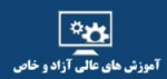آموزش های خاص