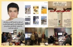 کسب رتبه برتر توسط دانشجوی آموزشکده فنی و حرفه ای پسران بندرعباس شهید کرانی
 کسب رتبه نخست دانشجوی آموزشکده فنی و حرفه ای پسران بندرعباس شهید کرانی در میان آثار ارائه شده از سراسر کشور 
 2