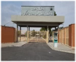 دانشکده فنی و حرفه ای پسران بندرعباس (شهید کرانی)