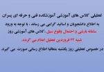 افتتاح پایگاه بسیج کارکنان مرکز  2