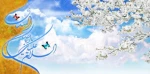 میلاد مهدی(عج)، تصنیف سرخ ترانه های انتظار،
بر عموم مسلمین جهان مبارک باد 2