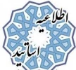 سربرگ امتحان دانشکده دختران بندرعباس 2
