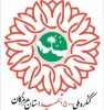 حضور حداکثری دانشجویان ،معاونین و کارکنان دانشگاه فنی و حرفه ای در کنگره ملی ۱۵۰۰ شهید استان هرمزگان 4