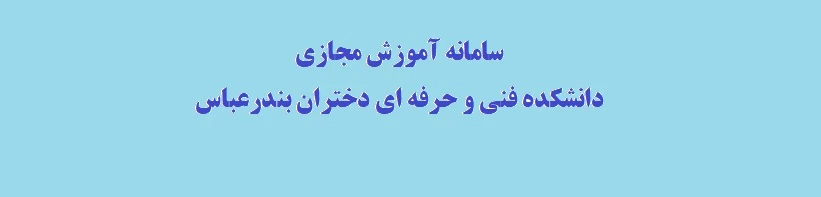 راه اندازی سامانه مجازی 2