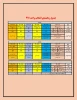 تقویم آموزشی  نیمسال  اول سال تحصیلی 1400-1399 2