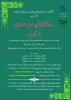 مسابقه کتابخوانی و معرفت افزایی وارثان نور  4