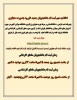 ثبت نام دانشجویان جدید الورود  2