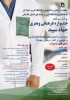 تمدید جشنواره فرهنگی و هنری جهاد سپید 2