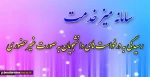 میز خدمت 2