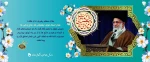 شعار سال 1400 2