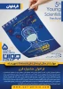 جشنواره قرن 2